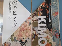 国立近代美術館