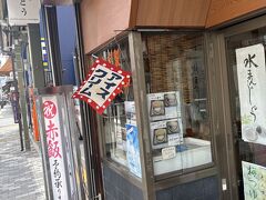 八千代堂