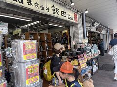 かっぱ橋道具街