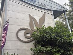 岡本太郎記念館