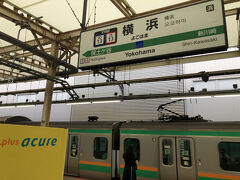 旅の起点はＪＲ横浜駅

現在、６社局が乗り入れる巨大な駅
・ＪＲ東日本　明治５年(1872)～
・京急　昭和４年(1929)～
・東急　昭和７年(1932)～
・相鉄　昭和８年(1933)～
・横浜市営地下鉄　昭和５１年(1976)～
・横浜高速鉄道　平成２年(1990)～
