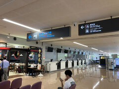 今日は国際線無し
懐かしい宮崎国際線
5年前3,700円でソウル飛びました