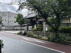 西口から御殿坂を下り、右手に本行寺