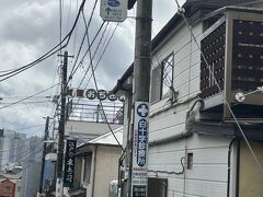 七面坂へ