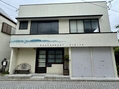 レストランKIBIYA。

ベンチの上の壁に市長のポスターが貼ってあり、それを見た和平が含み笑いをしていました。

千秋にはその姿を見られてましたね。