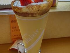 下呂限定のケロケロスペシャルクレープ。