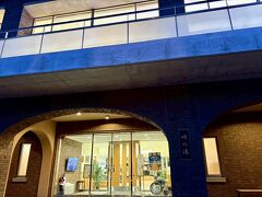 軽井沢から佐久方面に車を走らせ
到着したのが
碓氷峠の森公園にある峠の湯。