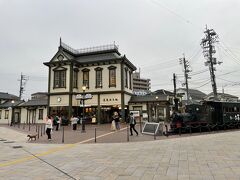道後温泉駅