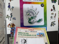 まずは常磐線の上り列車に乗って龍ケ崎市駅へ。
夏休み恒例のポケモンスタンプラリーで唯一の茨城県の駅です。
連休中はスタンプ待機列がとんでもないことになっているとXで見ていたので戦々恐々としていたのですが、さすがに朝8時には誰もいませんでした。