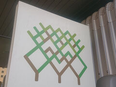 歩行者天国から、公共施設「アンフォーレ」へと入りました。