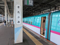 約2時間半で北上に到着！
はやぶさはやまびこより乗車時間が30分短いので楽ちん。
