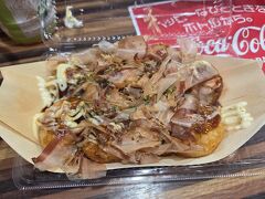 たこ焼きで昼のお腹を満たす。
いまから、クルーズでお茶するから、控えめ。