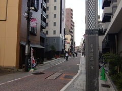 ここが東海道の品川宿だったそう。