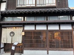 夕食は前にランチを食べに来た、かが美。