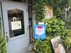 次の日の朝食は有名なパン屋さん