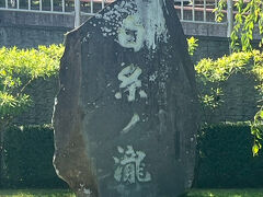 日差しが強いので、アームカバー、日傘をして滝へ向かいます。

駐車場料金のみで、ほか入園料や施設料は特に支払う必要はないです