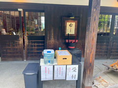帰りに立ち寄ったのは、人気の隠れ家カフェ　
無上帑(ムジョド)
富士市南松野247