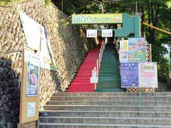 ケーブルカーで高尾山駅に到着。
出口からすぐのところにビアマウントの入り口があります。