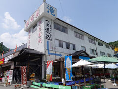 13:24　吹割の滝 伽羅苑に到着　
ここの駐車場にバスを駐駐車しています