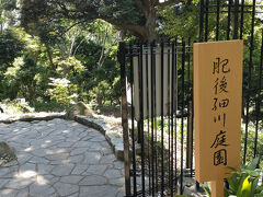 肥後細川庭園。