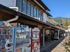 久万高原町の町中に入り、道の駅で休憩をとることに