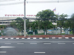 　ホアヒン空港の前を通ります。ちなみにバンコクまでは近すぎるのでは飛んでいなくて、チェンマイに飛んでいるようです。