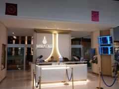 　実は期間限定ですが、デルタのメダリオン会員にもなっています。たまたまうちの会社にデルタ航空の人が来て、航空会社の営業活動の一環でイベントやってくれた時に、特別サービスで期間限定でメダリオン会員にしてもらえました。デルタのメダリオン会員の資格を持っていると、スターアライアンスゴールドと同様に、スカイチームの航空会社を利用する際にラウンジ利用などのサービスを受ける事が出来ます。ベトナム航空はスカイチームなので、ラウンジに入れました。招待されたのは、ミラクルラウンジでした。