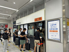 　新大阪駅に到着、何の列かと思ったら喫煙所に並ぶ列でした。