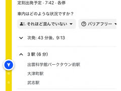 JRとは違う路線で生活インフラだね、これは。
体育系部活の生徒いっぱいと一緒に移動。