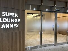 　新しい方のラウンジ、４階のスーパーラウンジアネックスへ。