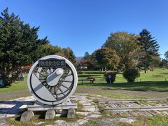 広尾バス停に到着し、次のバスまで待ち時間が多少あり、バス停近くにある広尾町鉄道記念公園にきました。