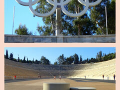 まず、ホテルから歩いて15分位、
パナティナイコ・スタジアムへ。

途中、同じくオリンピックと
関わりの深い、ゼウス神殿に
入りそうになったわ。

なんかスタジアムぽくないわーと
金網ごしに覗き込んでたら

マダム、スタージアムなら
もっと先よー。と
係りのお姉さんが教えてくれた。

お姉さんったら、スタージアムの、
特に「ジアム」の発音が素晴らしい。