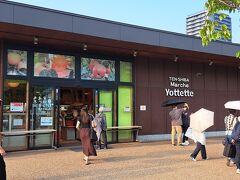 でね。お目当てがここ。
「Yottette」っていう道の駅的な。
昨日の帰り道偶然見つけたのよ。私たちはこういう道の駅的なのが大好きなの。
地元のスーパーマーケットとか。
昨日、この公園を歩かなかったら気が付かなかった。
怪我の功名 (#^.^#)
でもねぇ、中はいたって普通だった。おっ！これはっ！ってものを見つけることができなかった(;'∀')
野菜がたくさん売っていて、新鮮で安くて美味しそうだったけど、
この土地（つーか関西）特有のお野菜などは水ナス以外なくてね。
京都だと京野菜があって、いつか海老芋を買って帰ったらめちゃめちゃ美味しかったから
そういうのを期待していたんだけれど…
でも、水ナス買って帰った！とってもお買い得だったよ。
あまく塩漬けにしてから少しのカンタン酢でつけたら
ぷりんぷりんでめちゃめちゃ美味しかった。