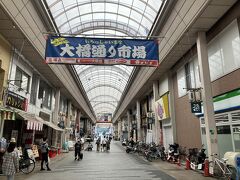 そして少し時間があるのでア－ケ－ド散策。閉まっているお店もチラホラです。
スタバがあったので、アイスカプチーノをテイクアウトし、バスに戻ります
