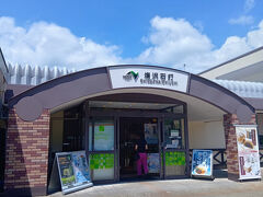 お手洗い休憩は、ここ！
新潟産コシヒカリのおにぎり買えばよかった。。。