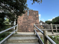 そして、来た道を戻り足摺岬展望台へ。