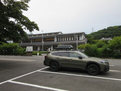 時刻は16:20

「西湘パーキングエリア（下り）」から「鈴廣かまぼこの里」にやって来ました
「西湘パーキングエリア（下り）」から「鈴廣かまぼこの里」は西湘バイパスで9km程の道のり