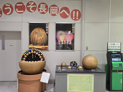 大宮駅から長岡駅までは63分で到着です
どこかにビューーン!の行き先は新潟駅なので、長岡駅から新潟駅間の新幹線のチケットは無効になります
駅には有名な長岡花火の模型も展示してあり一番大きな花火は正三尺玉です