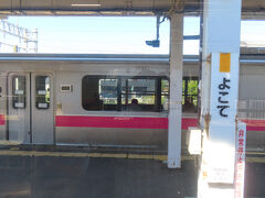 09:21、横手駅到着。遅れが出てなかったので横手まで乗りました。