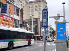 まだ雨は持ちこたえていますが、いつ降り出してもおかしくない。中心部へ急ぎます。