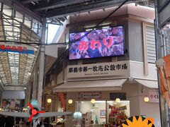 さらにアーケードを進むと有名な市場の前に出てきました。滞在中行けたら寄ってみようと思っていましたが、偶然辿り着きました笑