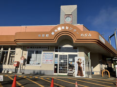 駅舎は地域の施設として利用されているみたいです。