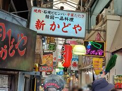 新今宮駅までたった10分歩いただけでもう朝っぱらから汗だく…
大阪環状線・新今宮駅から鶴橋駅までは180円、2駅だっけ？あっという間。
車だと10分程度らしい。意外と近いじゃん、と思ったけど
車だと飲めないからなぁ。
新今宮駅ホームからはOMO7がみえて、あーつぎはここに泊まるのもありかな、と
二人で話していました。
スパワールドも激近。スパワールドもいいんだけどね。秋には那覇のOMO5に予約を入れてるので
そこがよかったら大阪でも♪

さて、鶴橋駅に到着し。駅をでて、すぐに商店街がある。