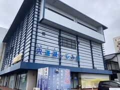 松江でやくもを降り、お昼ご飯にきました。