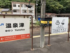 翌日は列車で移動し、温泉津駅まできました。