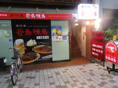 高松盛夏-1　高松中央商店街辺り　　41/　　12