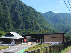 やんば天明泥流ミュージアムにやってきました。
この博物館は、1783年に起きた浅間山の天明大噴火により発生し、周辺の村落を襲って大被害をもたらした大規模火山泥流（いわゆる天明泥流）について伝える博物館です。八ッ場ダム建設に伴って水没するエリアの発掘調査で出土した当時の遺物が多数展示されています。