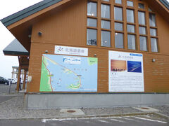 ネイチャーセンター到着。壁には地図がありました。
ネイチャーセンターまで結構、車でも遠かったです。