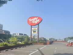 野球を見る前から決めてたお昼ごはんのお店
ハングリータイガー本店！