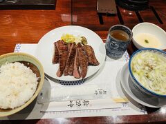 『牛たん定食』。

５枚（１０切れ）にしました。税込み３,４１０円と、なかなかのお値段。